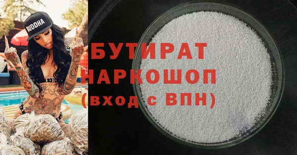 MDMA Premium VHQ Верхнеуральск