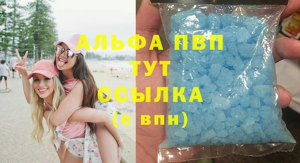 MDMA Premium VHQ Верхнеуральск