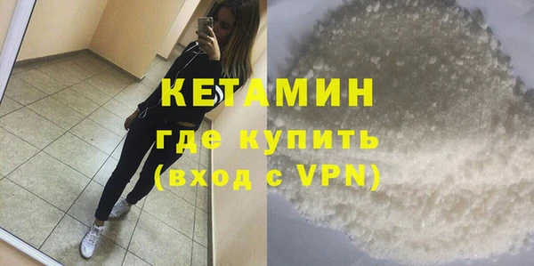 MDMA Premium VHQ Верхнеуральск