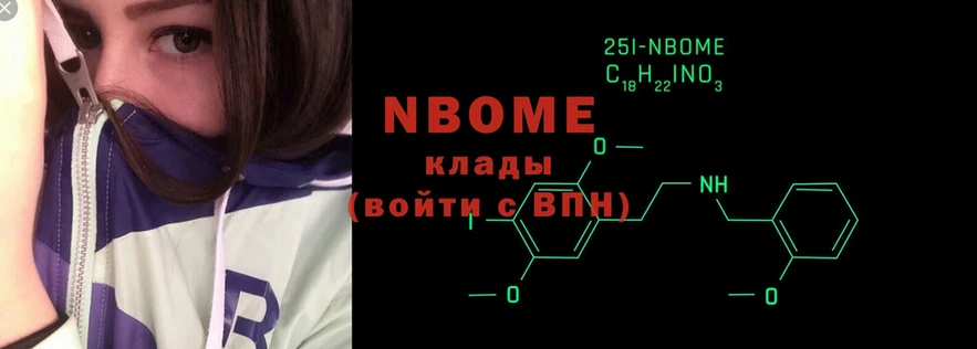 Марки NBOMe 1,8мг  закладка  мега ссылки  Бологое 